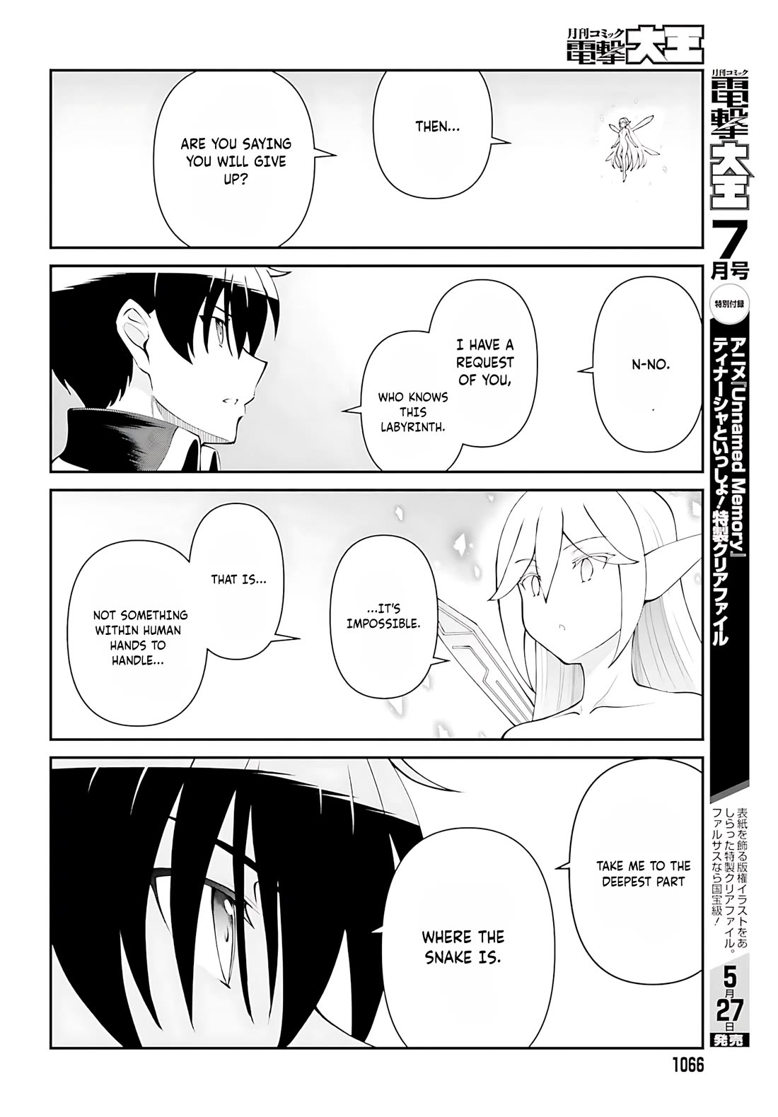 Maou Toubatsu Shita Ato, Medachitakunai node Guild Master ni Natta chapter 53 page 13