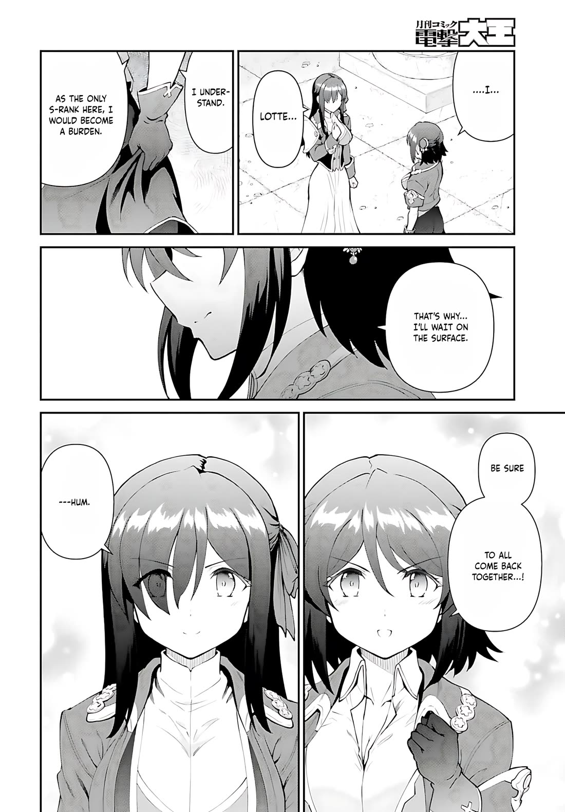 Maou Toubatsu Shita Ato, Medachitakunai node Guild Master ni Natta chapter 53 page 15