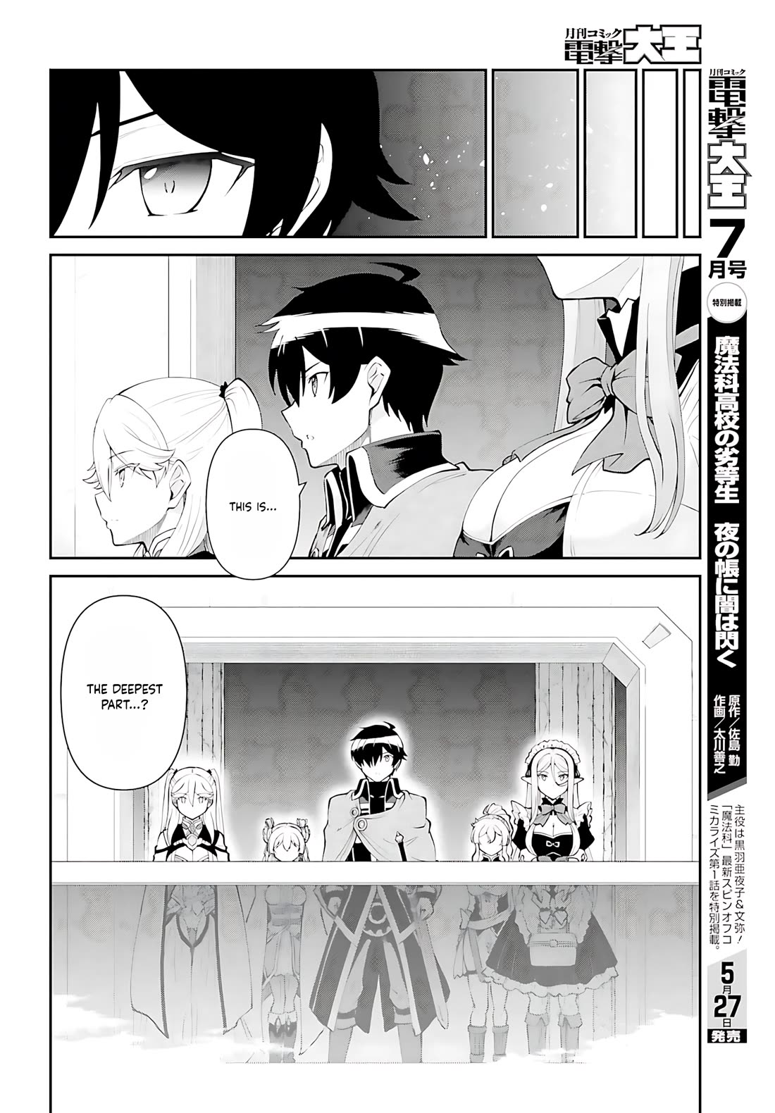 Maou Toubatsu Shita Ato, Medachitakunai node Guild Master ni Natta chapter 53 page 19