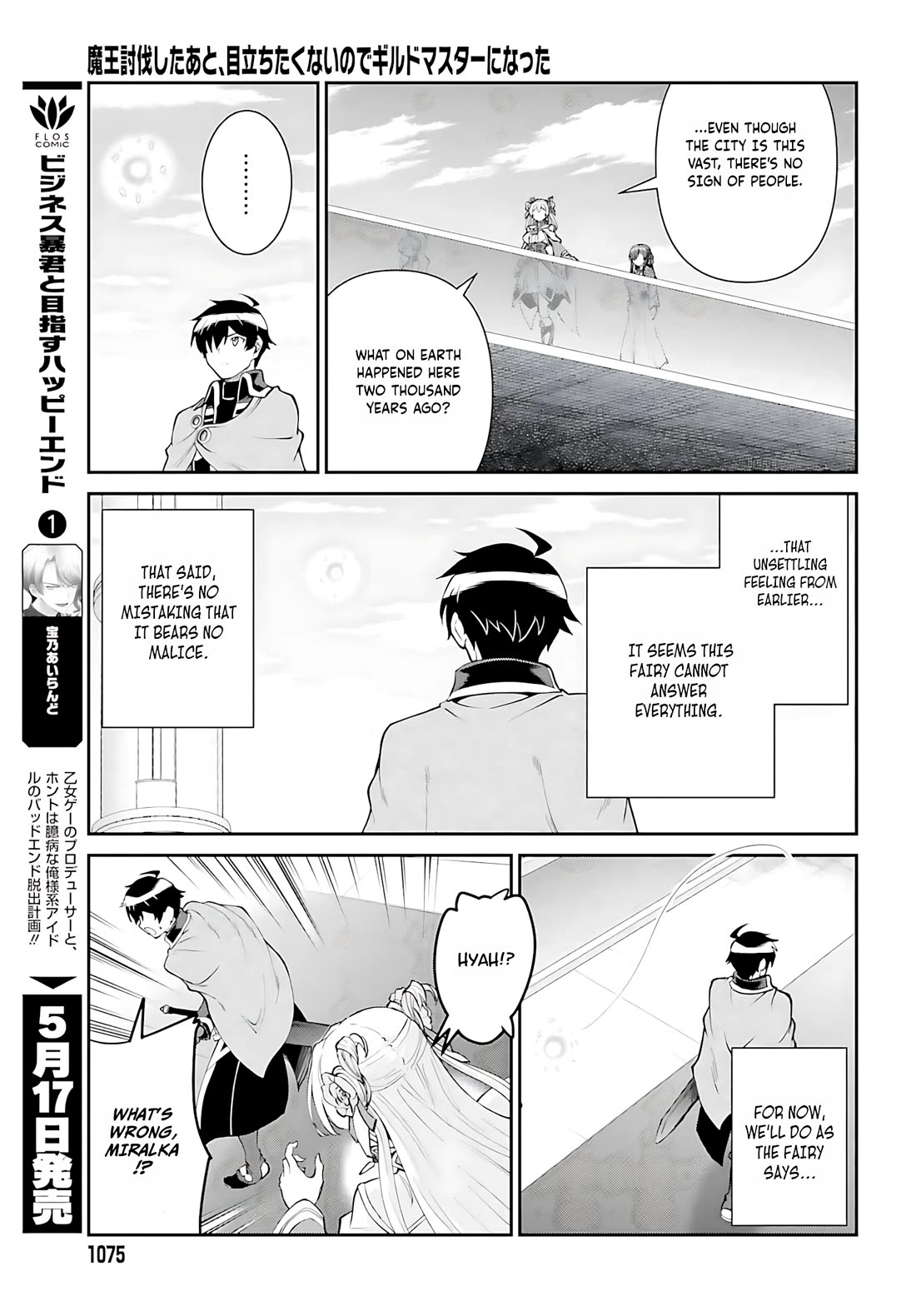 Maou Toubatsu Shita Ato, Medachitakunai node Guild Master ni Natta chapter 53 page 22