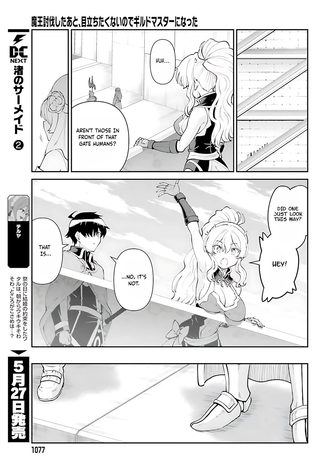 Maou Toubatsu Shita Ato, Medachitakunai node Guild Master ni Natta chapter 53 page 24