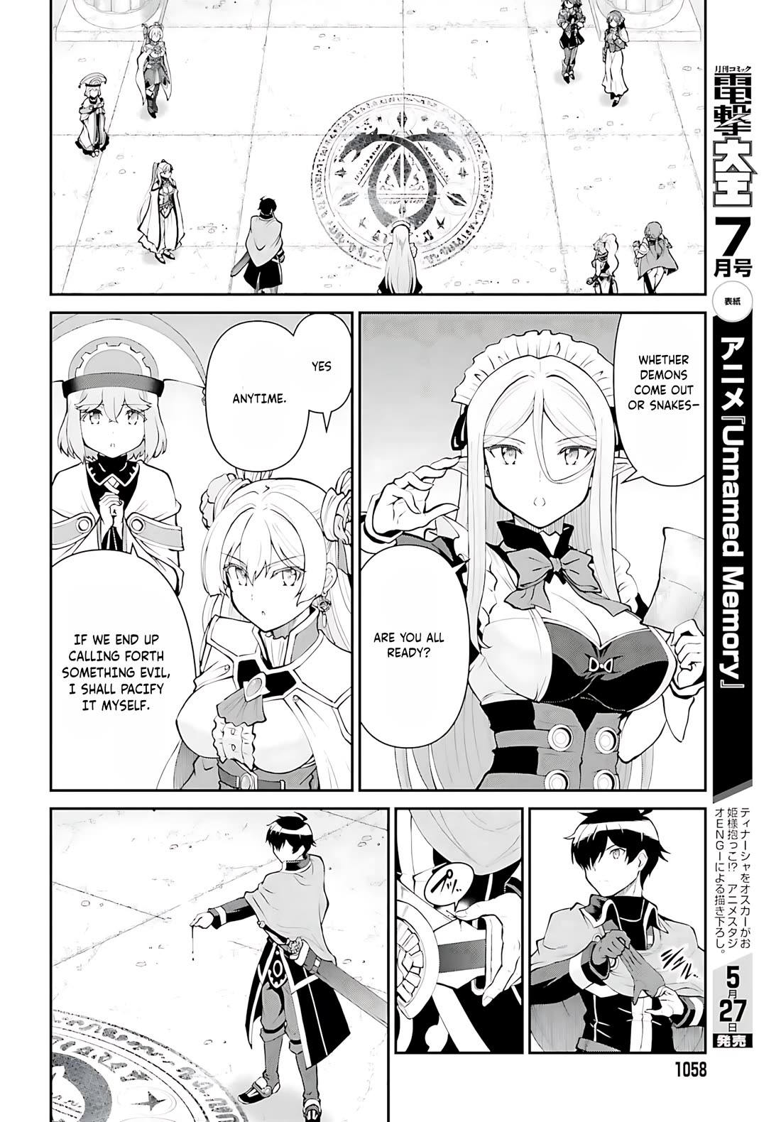 Maou Toubatsu Shita Ato, Medachitakunai node Guild Master ni Natta chapter 53 page 5