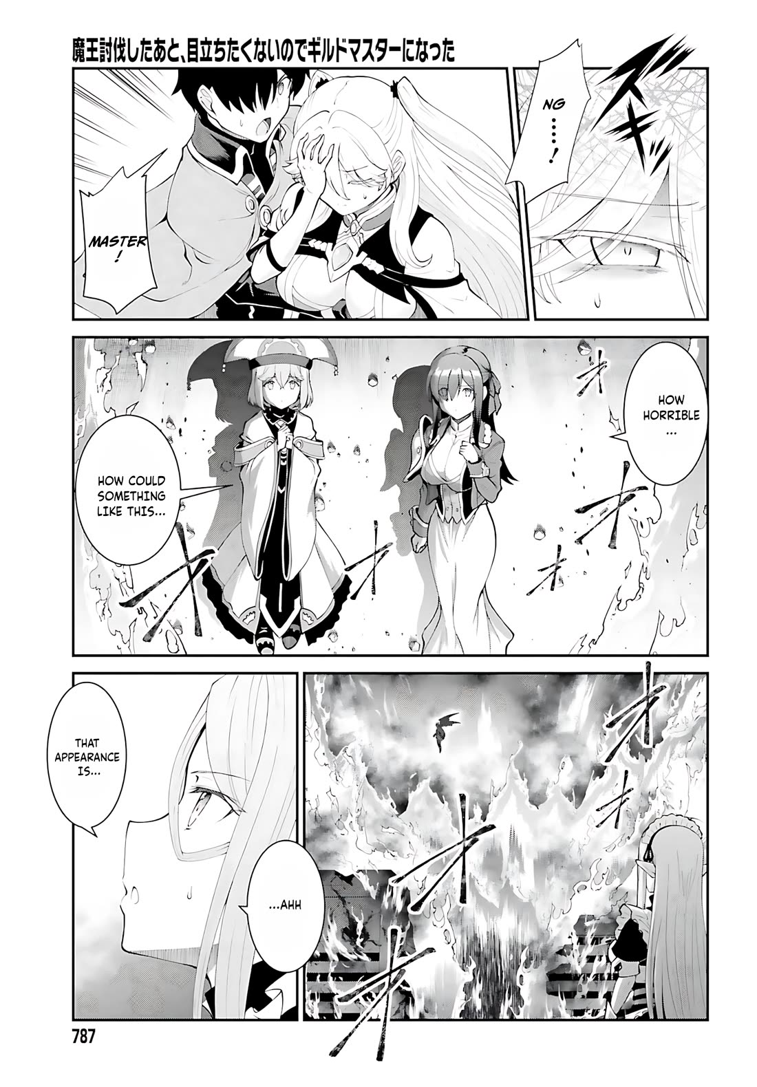 Maou Toubatsu Shita Ato, Medachitakunai node Guild Master ni Natta chapter 54 page 10