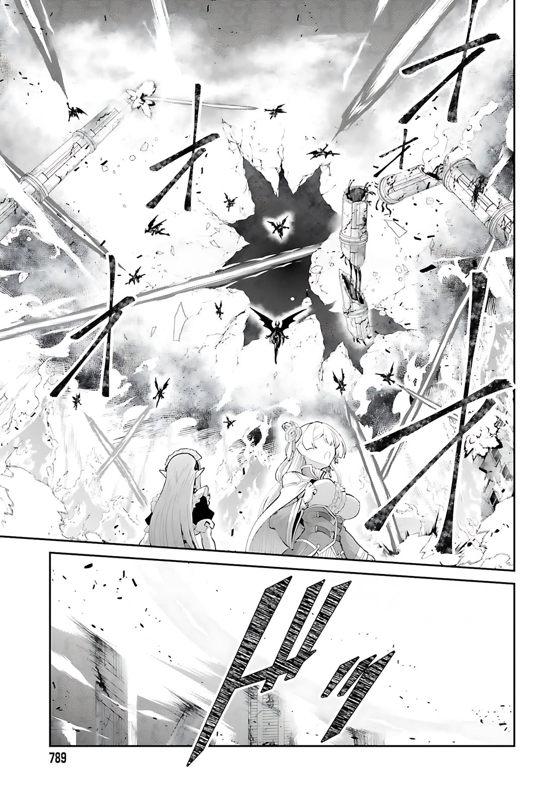 Maou Toubatsu Shita Ato, Medachitakunai node Guild Master ni Natta chapter 54 page 12