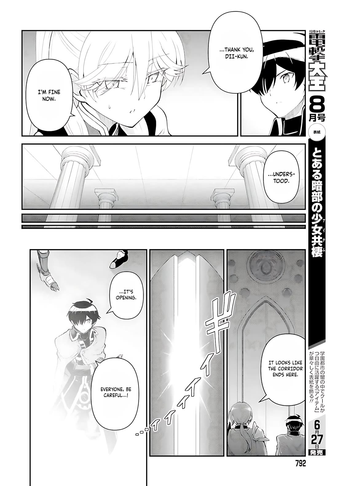Maou Toubatsu Shita Ato, Medachitakunai node Guild Master ni Natta chapter 54 page 15