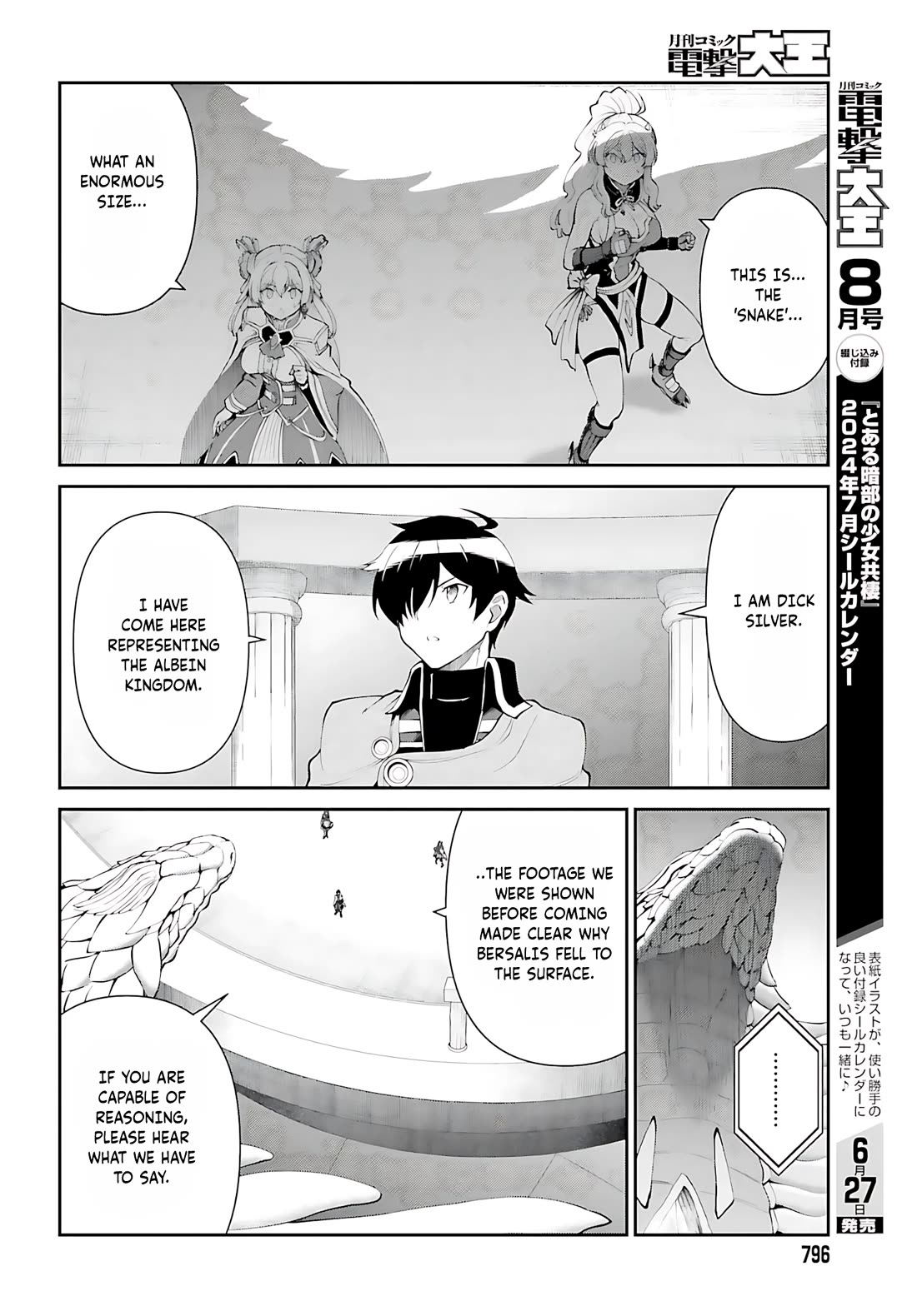 Maou Toubatsu Shita Ato, Medachitakunai node Guild Master ni Natta chapter 54 page 19