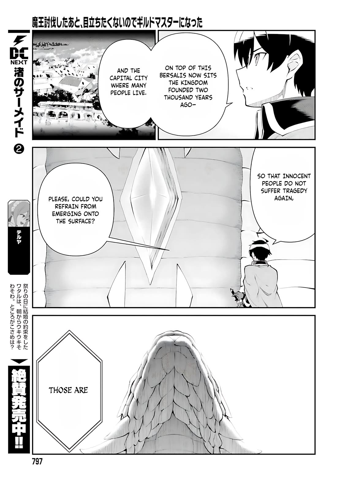 Maou Toubatsu Shita Ato, Medachitakunai node Guild Master ni Natta chapter 54 page 20
