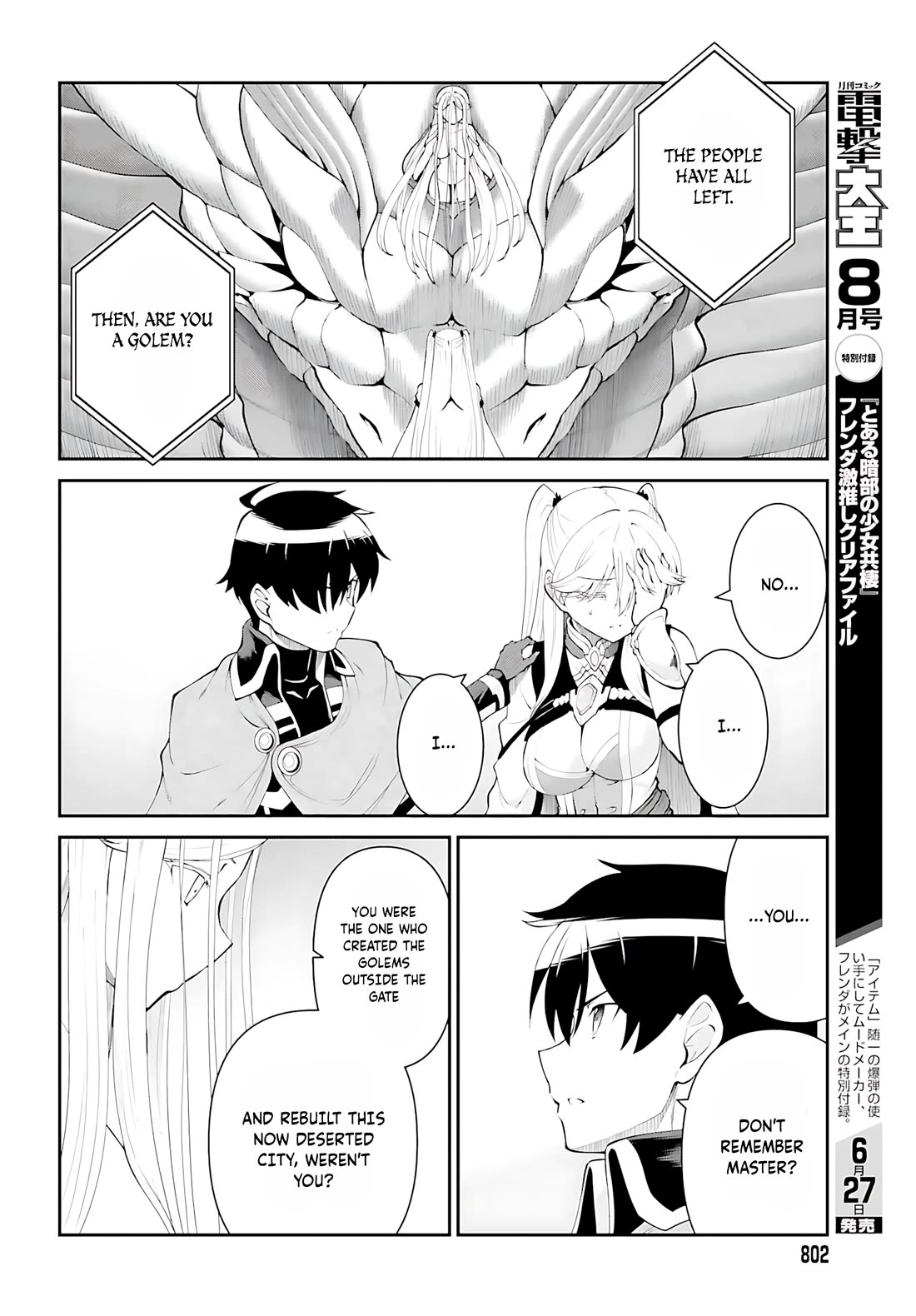 Maou Toubatsu Shita Ato, Medachitakunai node Guild Master ni Natta chapter 54 page 25