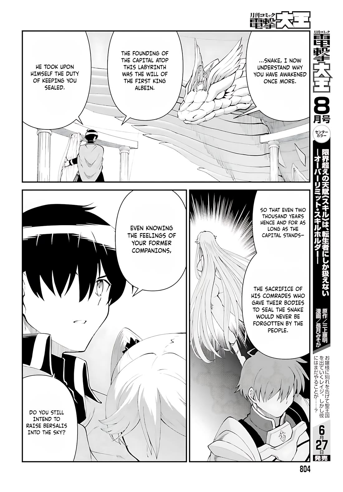 Maou Toubatsu Shita Ato, Medachitakunai node Guild Master ni Natta chapter 54 page 27