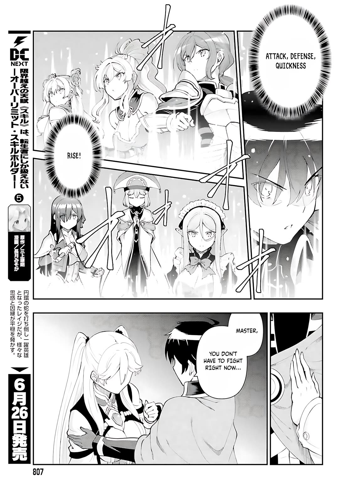 Maou Toubatsu Shita Ato, Medachitakunai node Guild Master ni Natta chapter 54 page 30