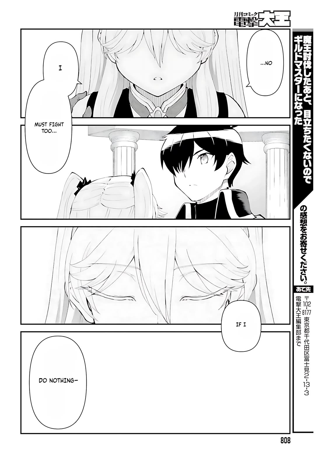 Maou Toubatsu Shita Ato, Medachitakunai node Guild Master ni Natta chapter 54 page 31