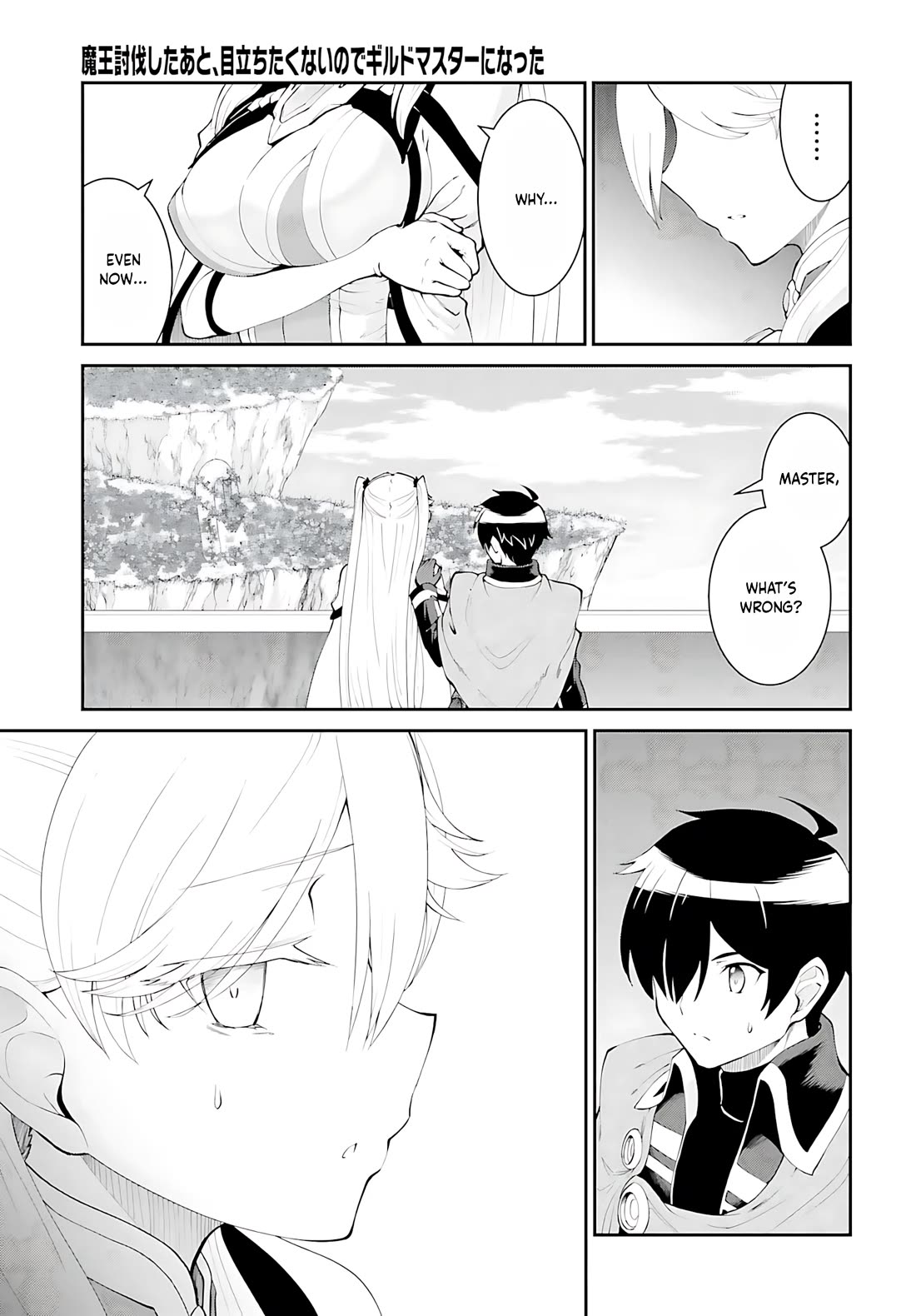 Maou Toubatsu Shita Ato, Medachitakunai node Guild Master ni Natta chapter 54 page 6