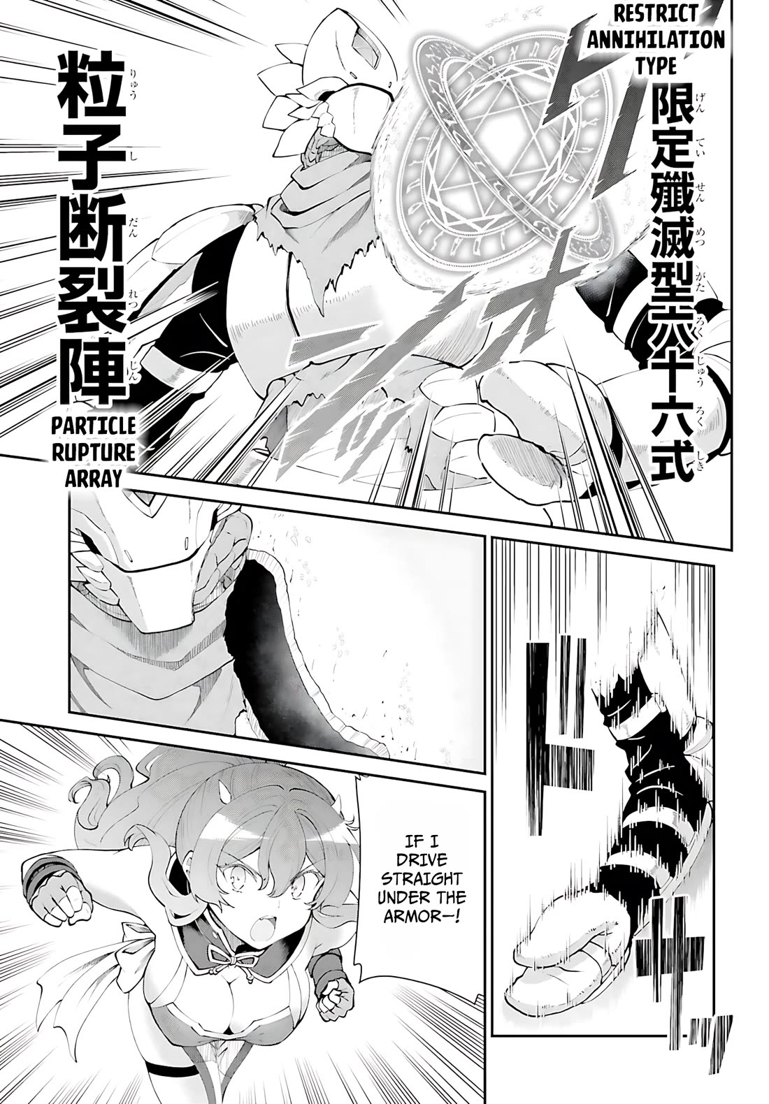 Maou Toubatsu Shita Ato, Medachitakunai node Guild Master ni Natta chapter 55 page 14