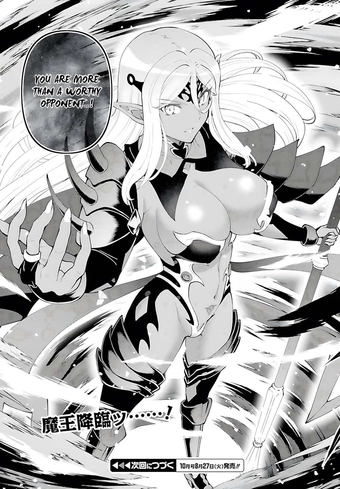 Maou Toubatsu Shita Ato, Medachitakunai node Guild Master ni Natta chapter 55 page 24