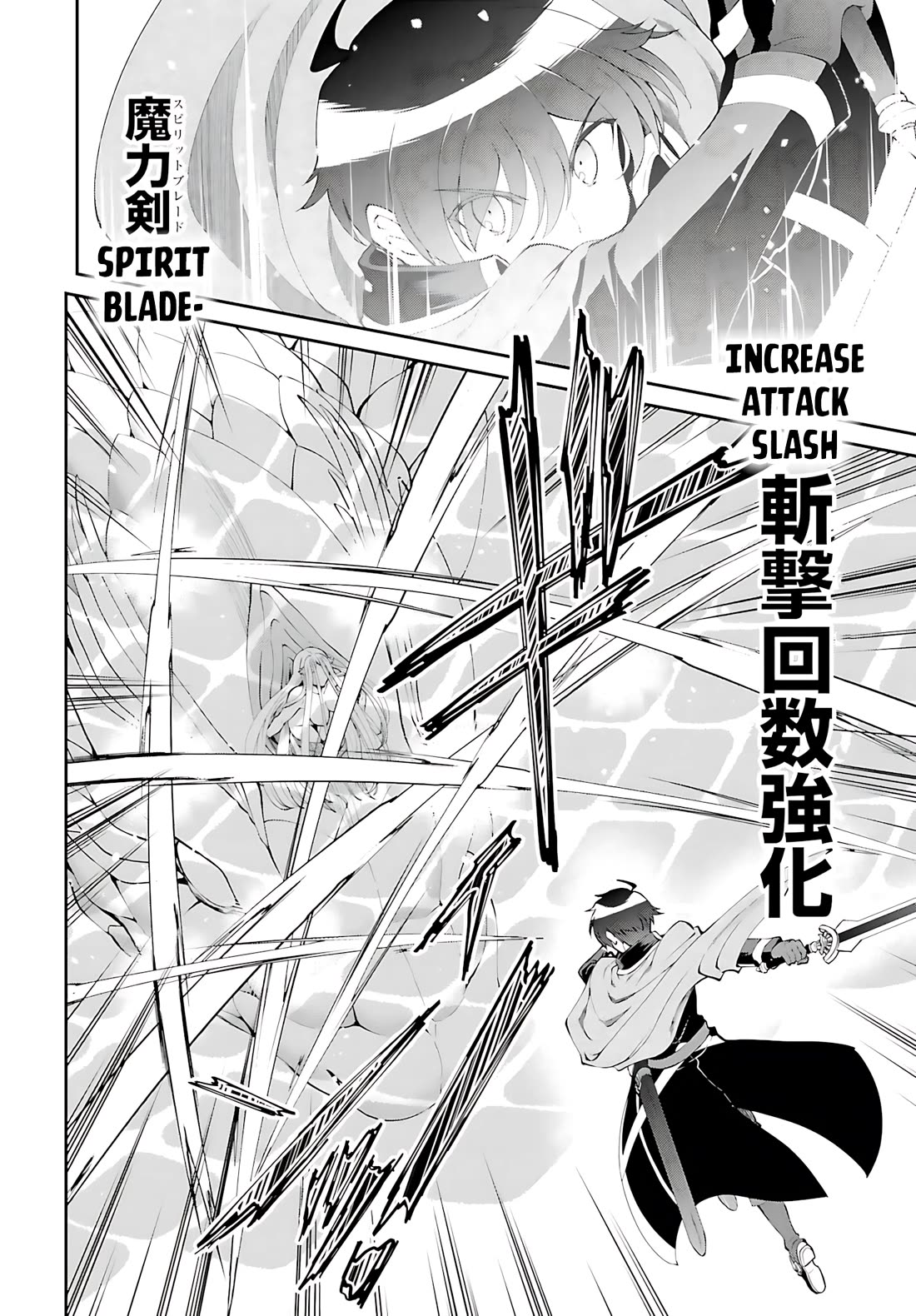 Maou Toubatsu Shita Ato, Medachitakunai node Guild Master ni Natta chapter 55 page 5
