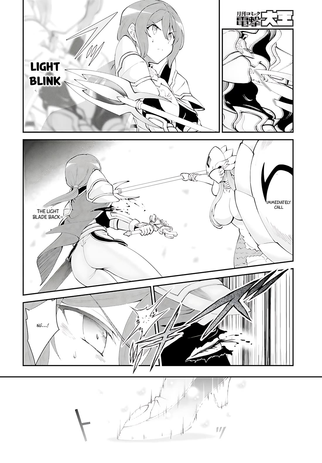 Maou Toubatsu Shita Ato, Medachitakunai node Guild Master ni Natta chapter 56 page 15