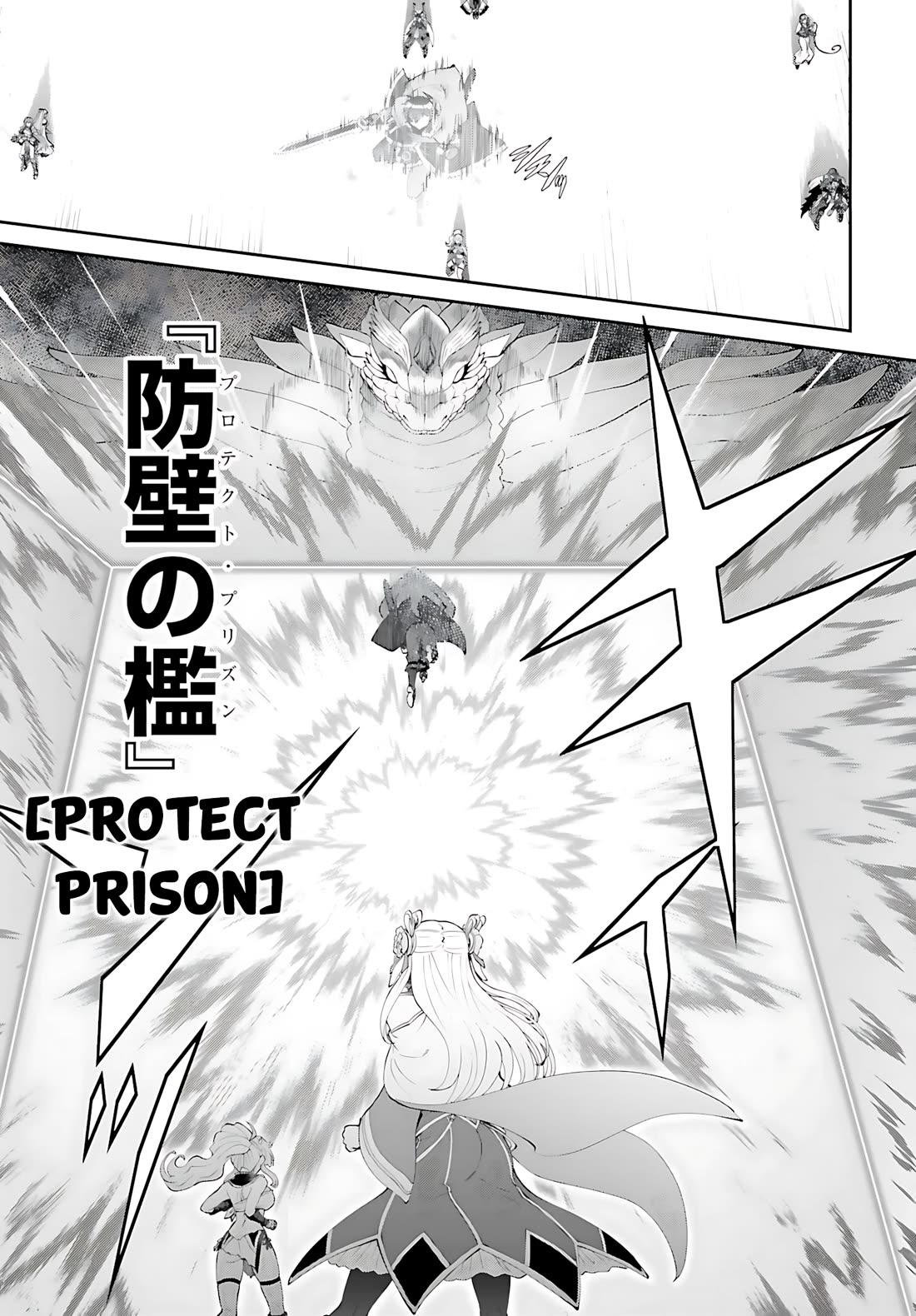 Maou Toubatsu Shita Ato, Medachitakunai node Guild Master ni Natta chapter 56 page 24