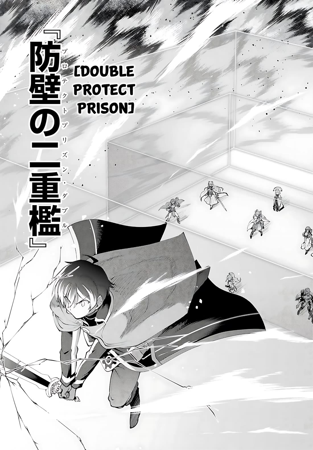 Maou Toubatsu Shita Ato, Medachitakunai node Guild Master ni Natta chapter 56 page 27