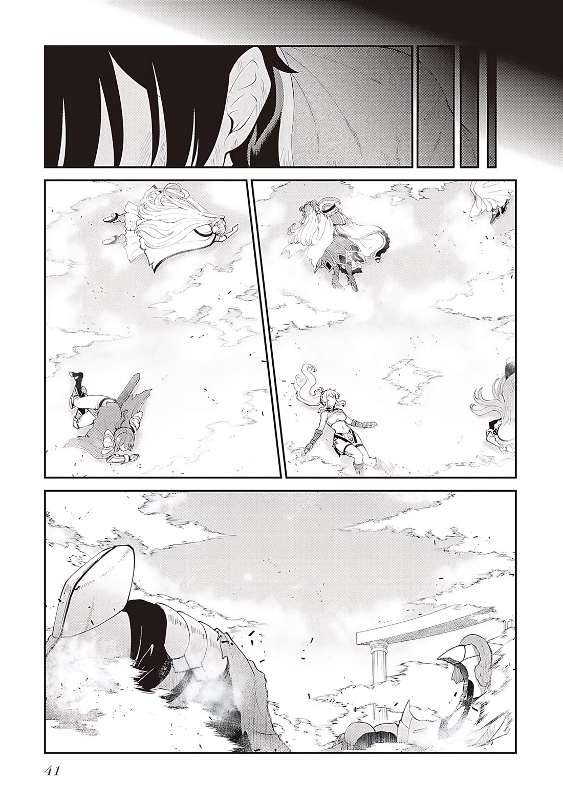 Maou Toubatsu Shita Ato, Medachitakunai node Guild Master ni Natta chapter 57 page 12