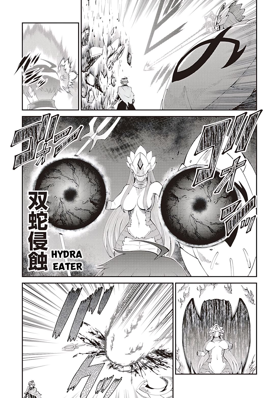 Maou Toubatsu Shita Ato, Medachitakunai node Guild Master ni Natta chapter 57 page 22