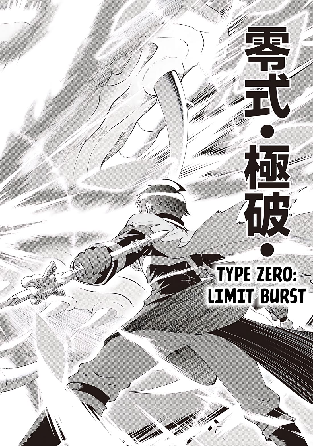 Maou Toubatsu Shita Ato, Medachitakunai node Guild Master ni Natta chapter 57 page 27