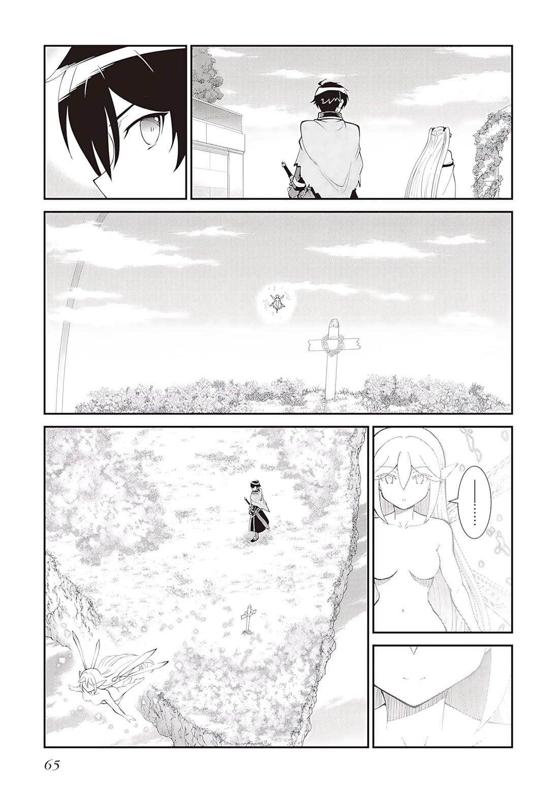 Maou Toubatsu Shita Ato, Medachitakunai node Guild Master ni Natta chapter 57 page 36