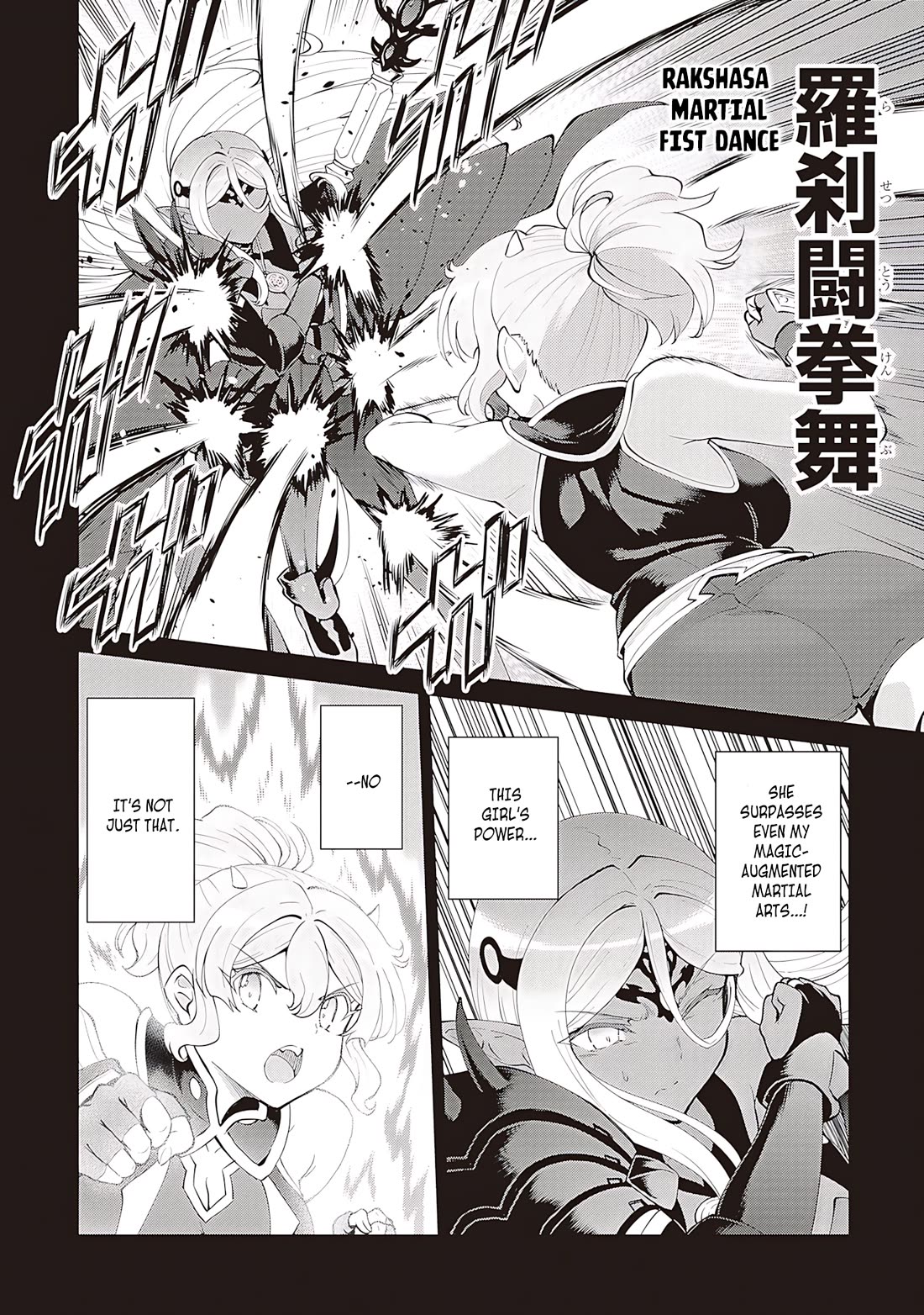 Maou Toubatsu Shita Ato, Medachitakunai node Guild Master ni Natta chapter 58 page 13