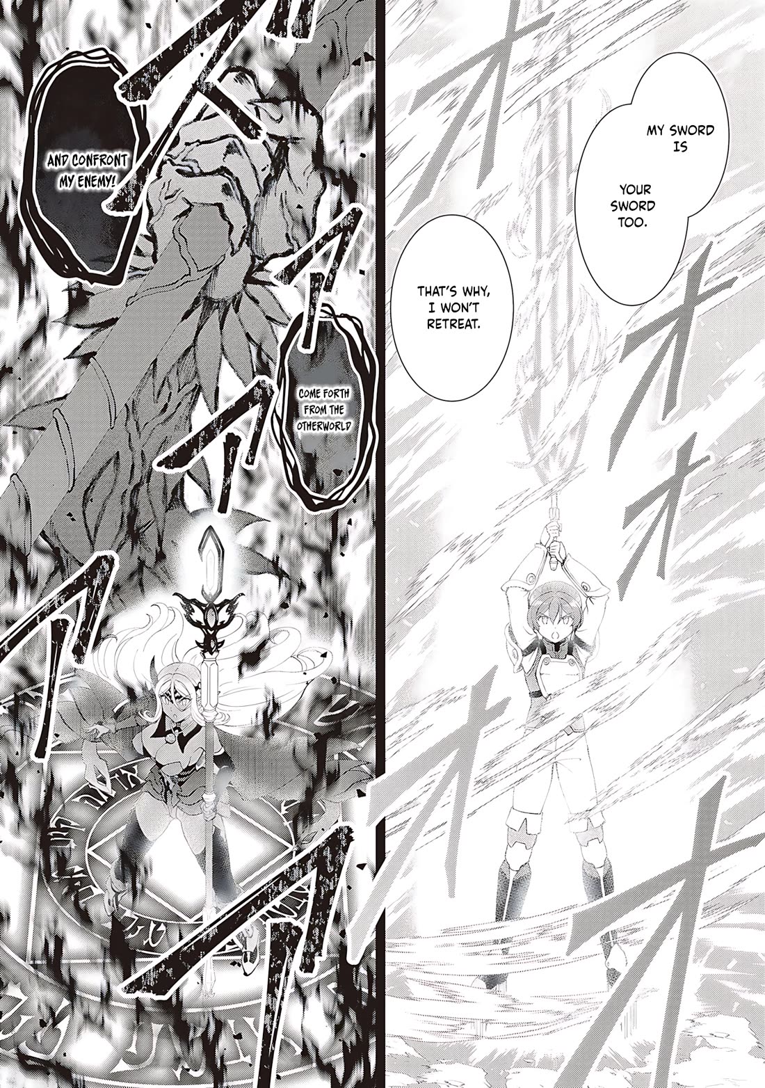 Maou Toubatsu Shita Ato, Medachitakunai node Guild Master ni Natta chapter 58 page 18