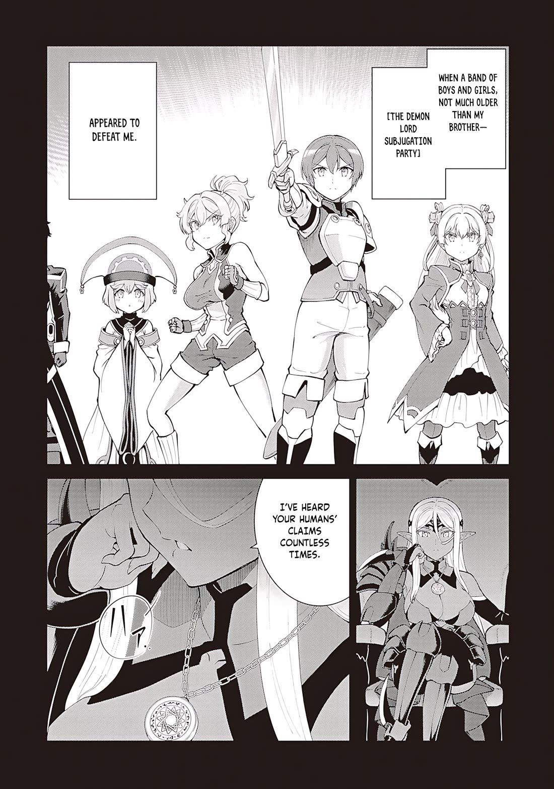 Maou Toubatsu Shita Ato, Medachitakunai node Guild Master ni Natta chapter 58 page 9