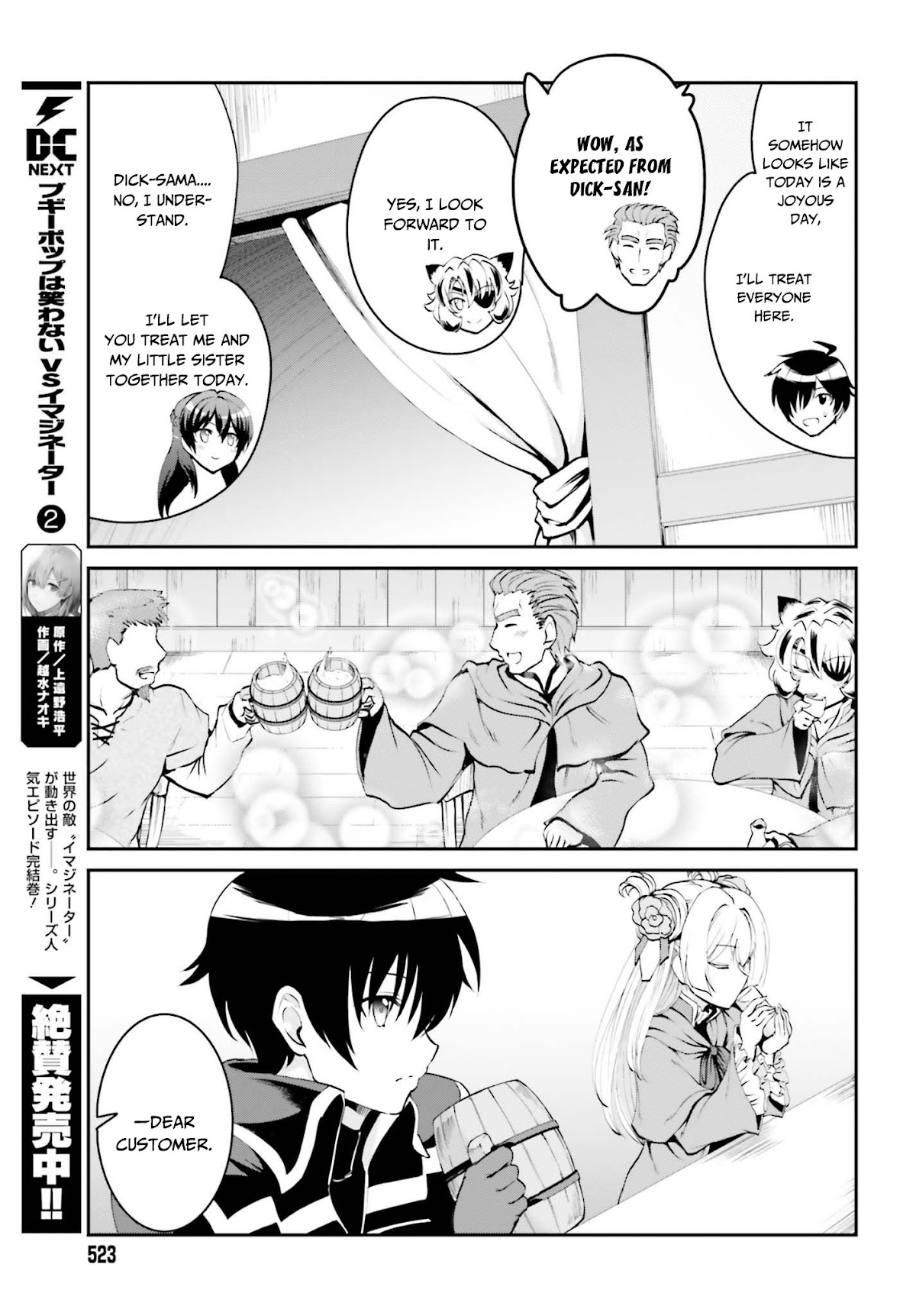 Maou Toubatsu Shita Ato, Medachitakunai node Guild Master ni Natta chapter 6 page 10