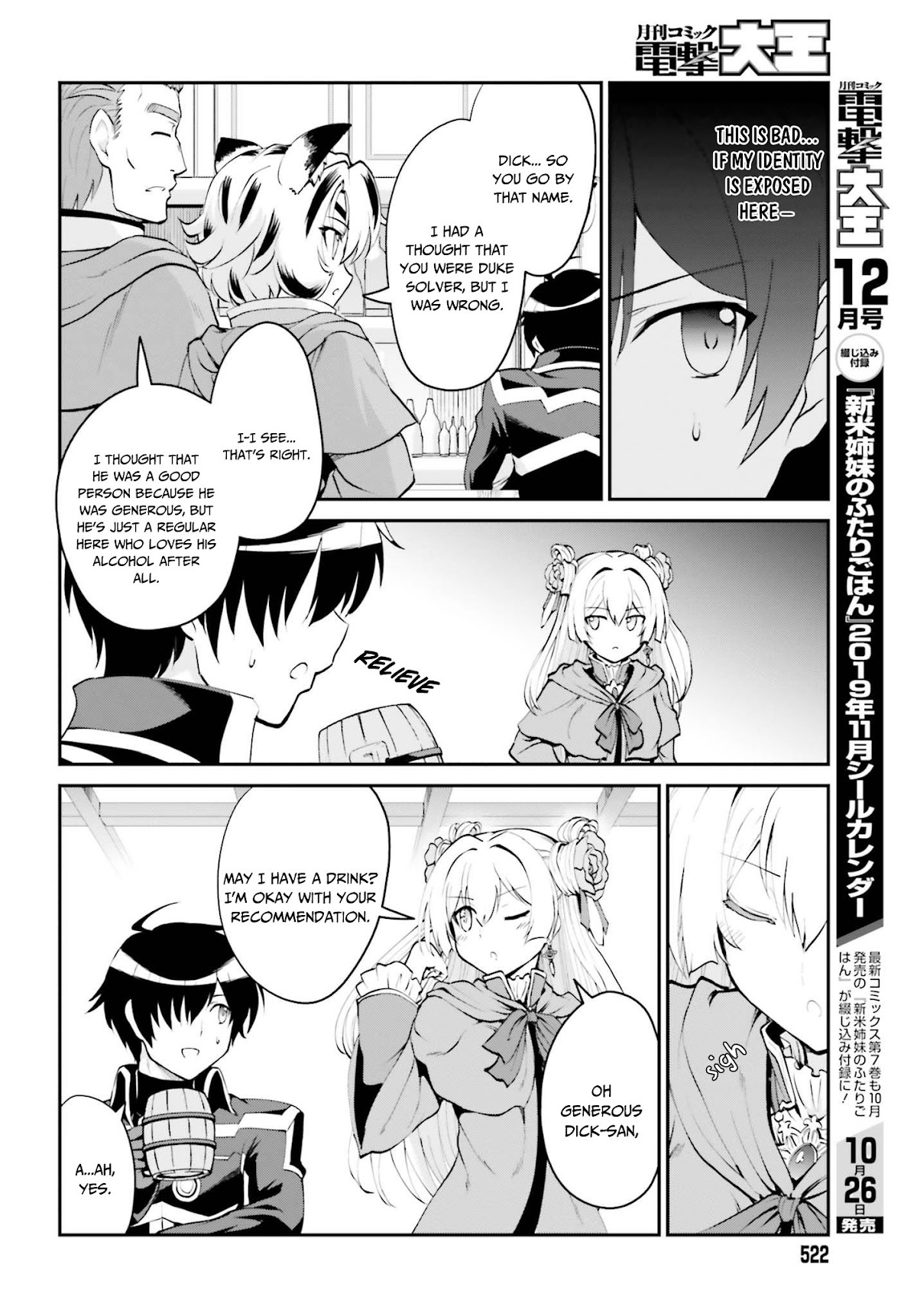 Maou Toubatsu Shita Ato, Medachitakunai node Guild Master ni Natta chapter 6 page 9