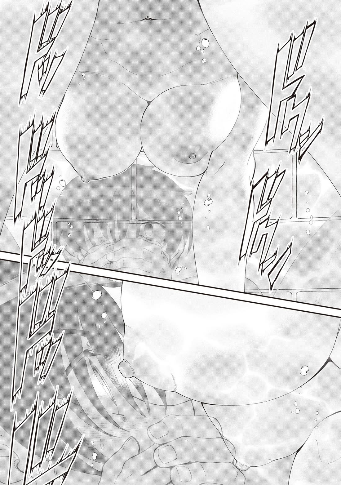 Maou Toubatsu Shita Ato, Medachitakunai node Guild Master ni Natta chapter 60 page 22