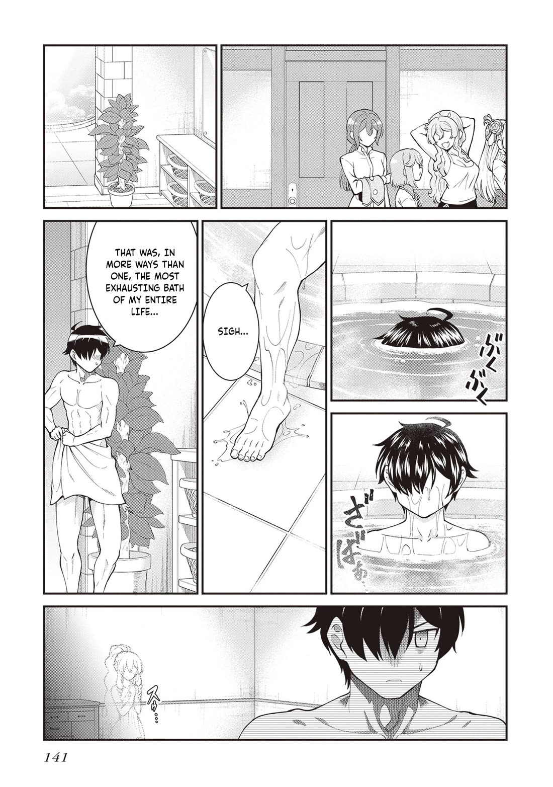 Maou Toubatsu Shita Ato, Medachitakunai node Guild Master ni Natta chapter 60 page 24