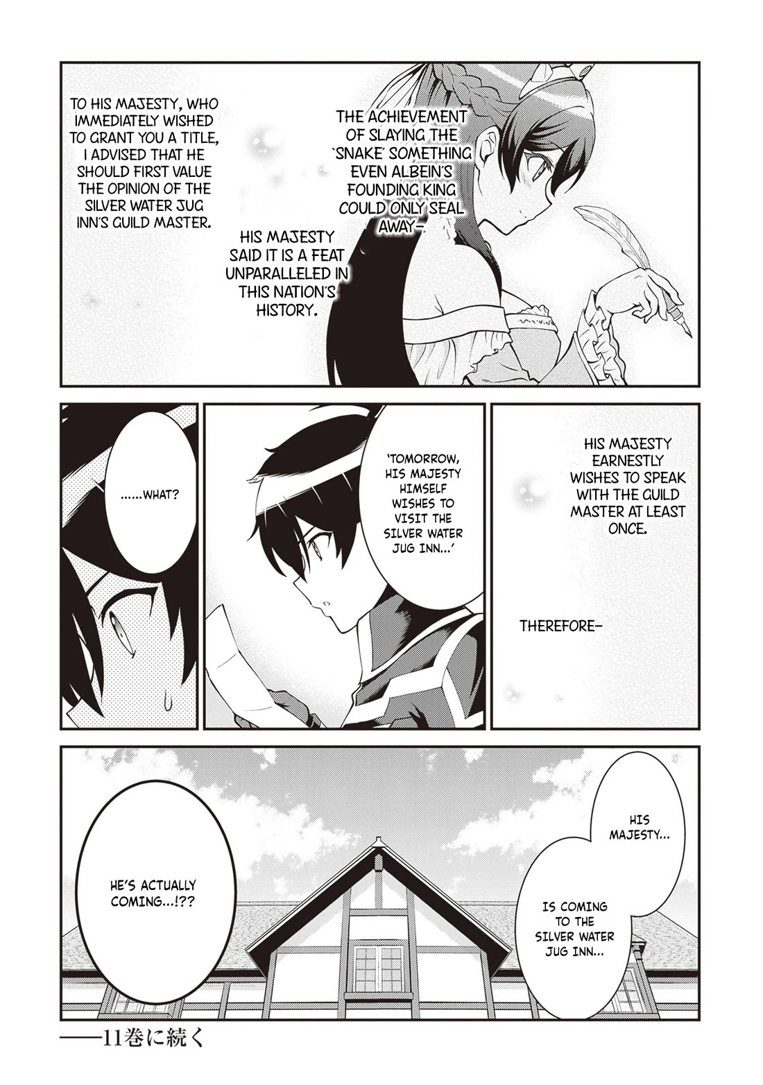 Maou Toubatsu Shita Ato, Medachitakunai node Guild Master ni Natta chapter 61 page 16