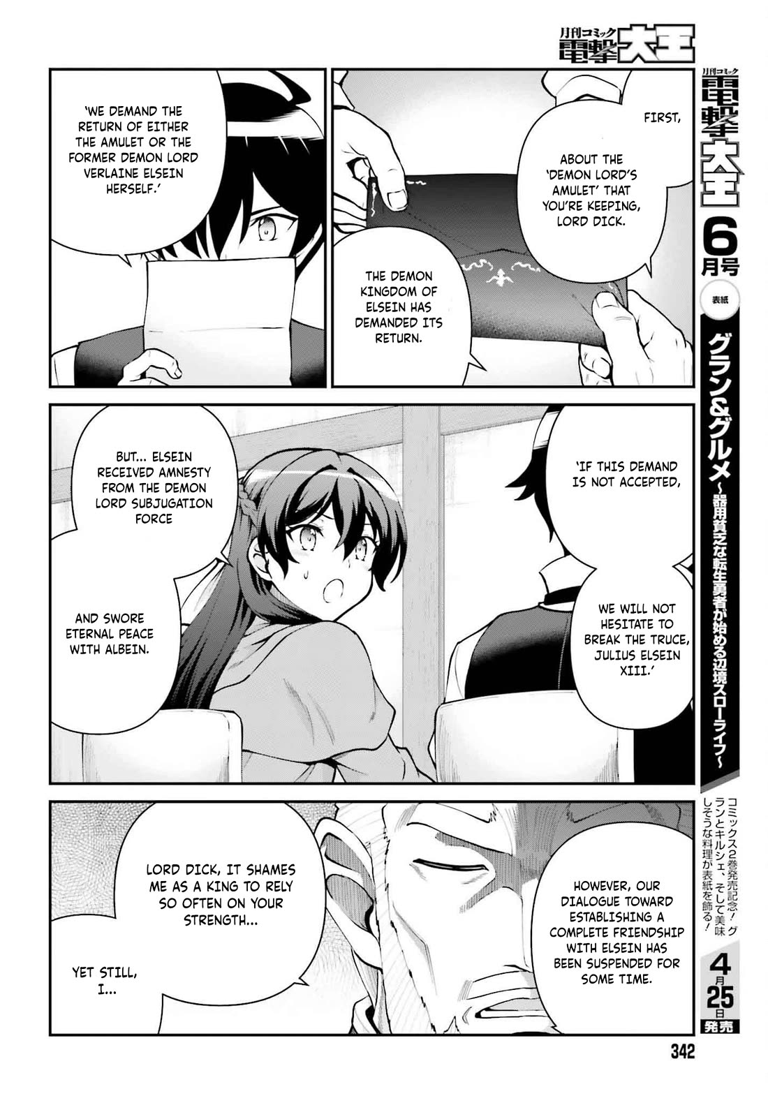 Maou Toubatsu Shita Ato, Medachitakunai node Guild Master ni Natta chapter 62 page 15