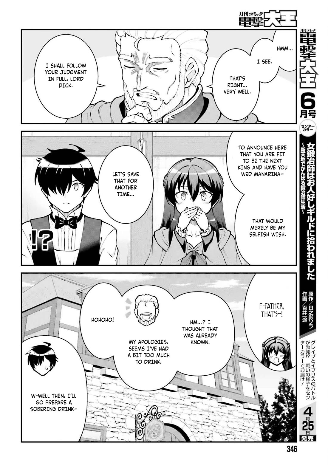 Maou Toubatsu Shita Ato, Medachitakunai node Guild Master ni Natta chapter 62 page 19