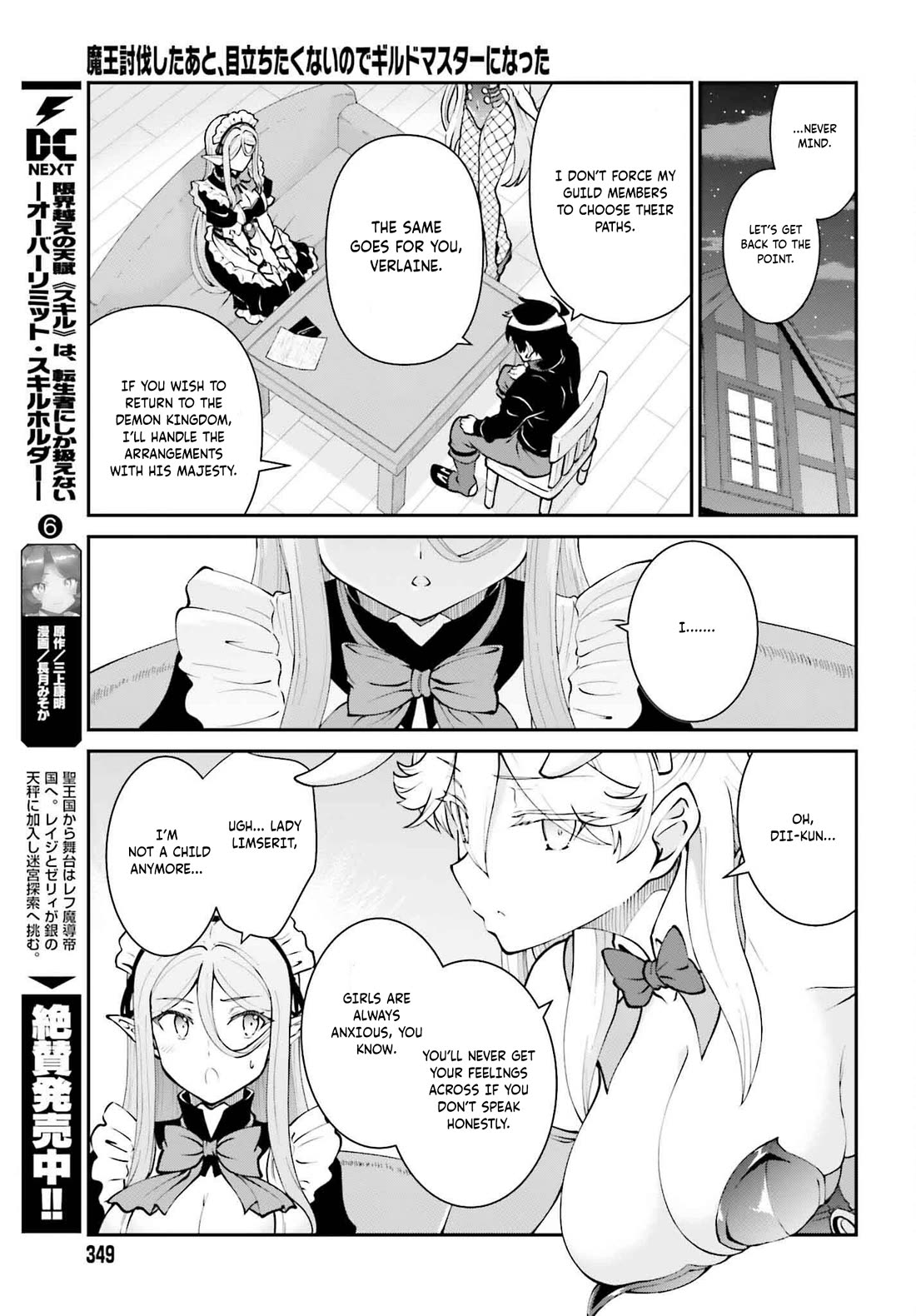 Maou Toubatsu Shita Ato, Medachitakunai node Guild Master ni Natta chapter 62 page 22
