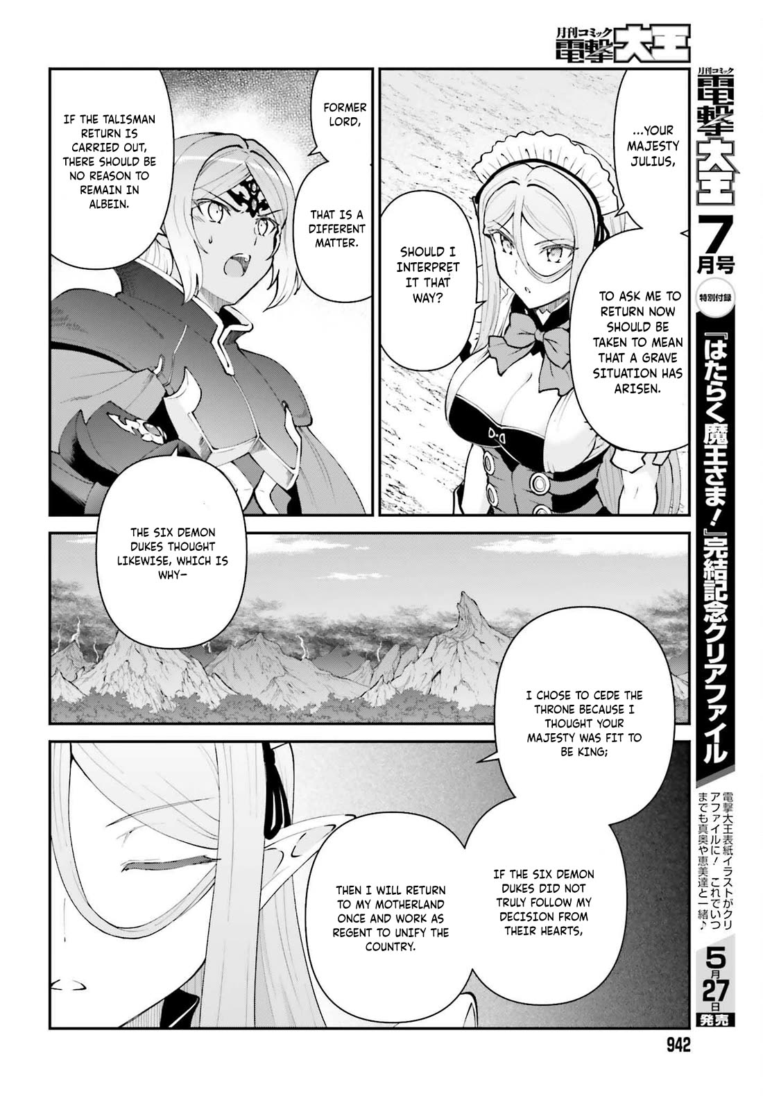 Maou Toubatsu Shita Ato, Medachitakunai node Guild Master ni Natta chapter 63 page 13