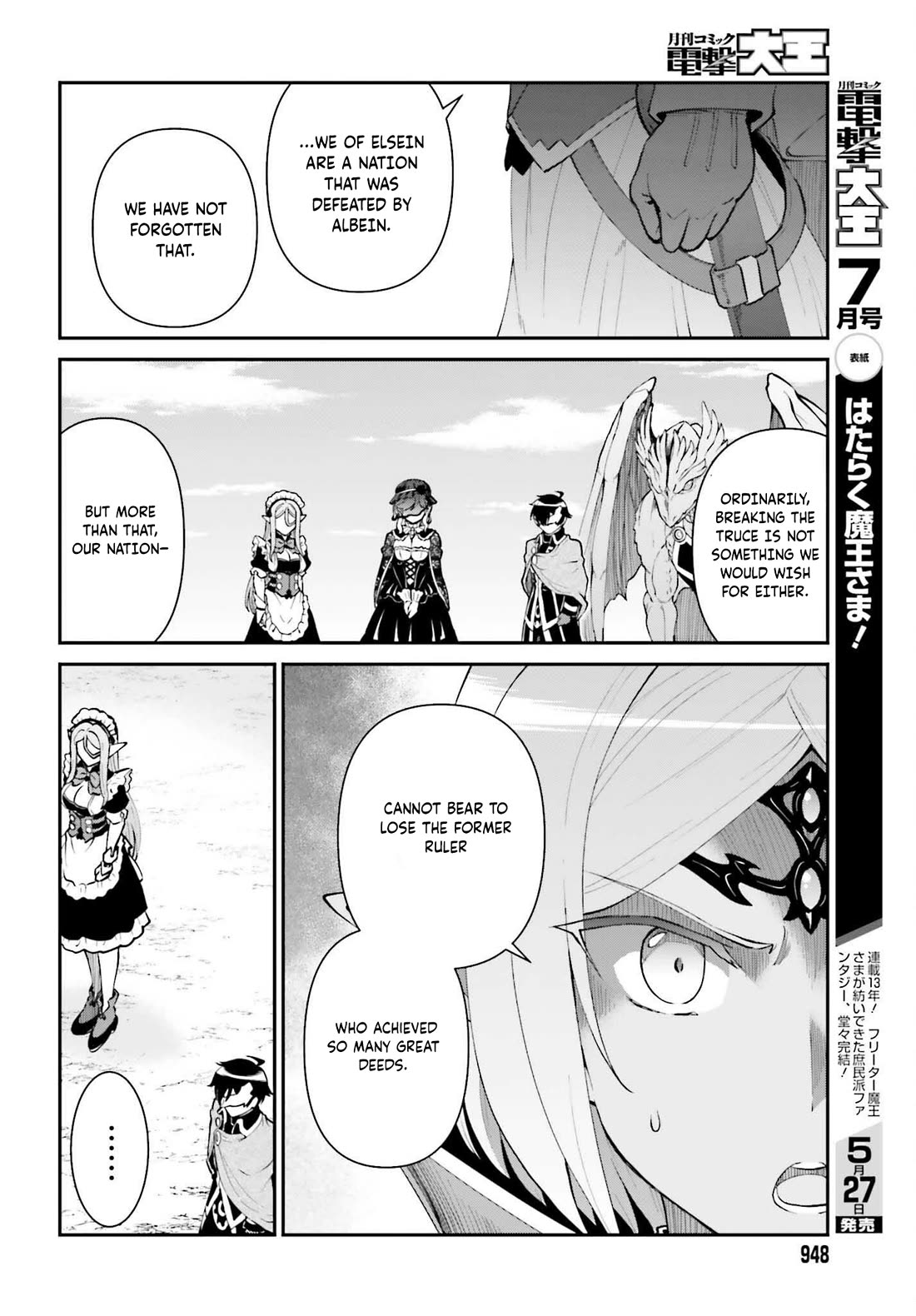 Maou Toubatsu Shita Ato, Medachitakunai node Guild Master ni Natta chapter 63 page 19