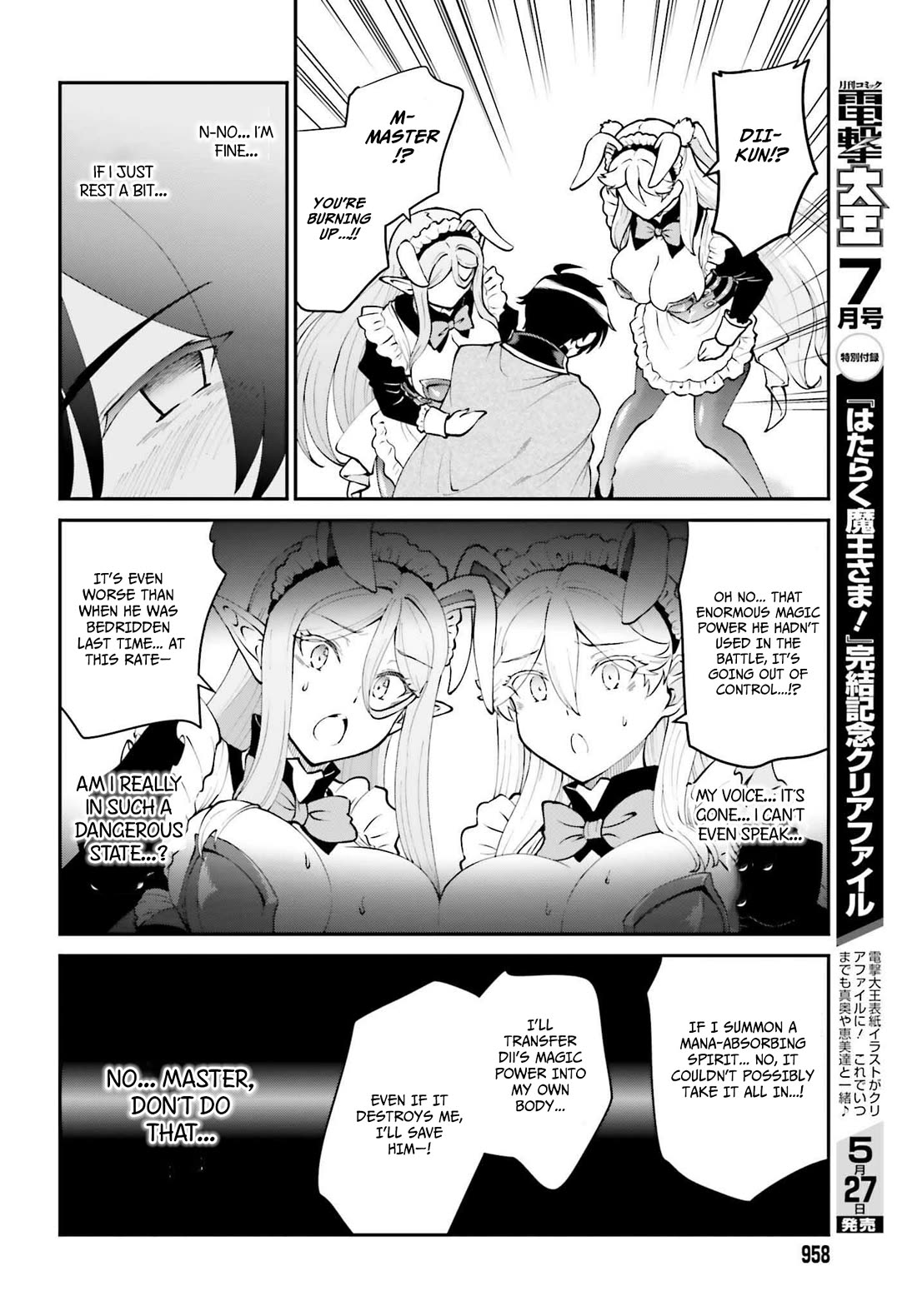 Maou Toubatsu Shita Ato, Medachitakunai node Guild Master ni Natta chapter 63 page 29