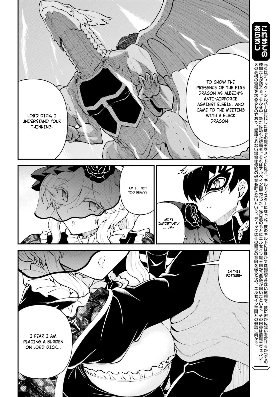 Maou Toubatsu Shita Ato, Medachitakunai node Guild Master ni Natta chapter 63 page 3