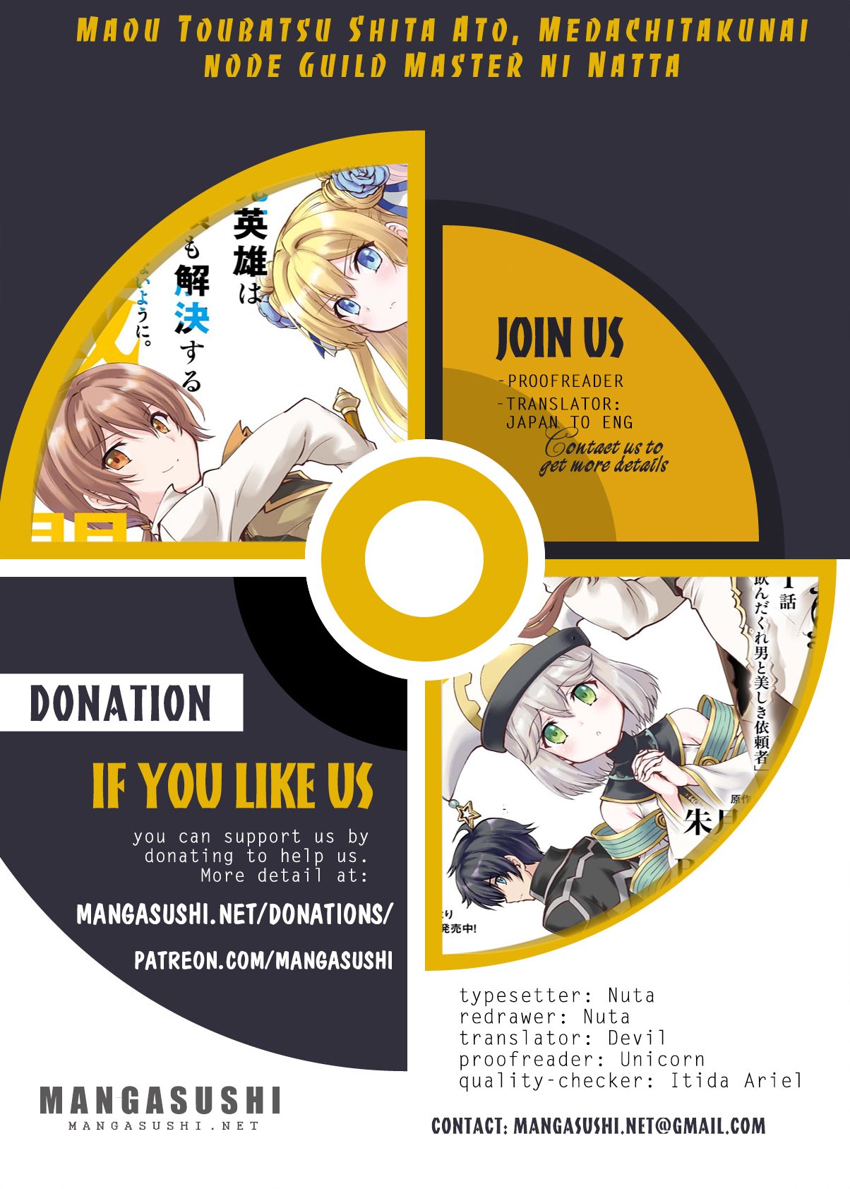 Maou Toubatsu Shita Ato, Medachitakunai node Guild Master ni Natta chapter 7 page 1