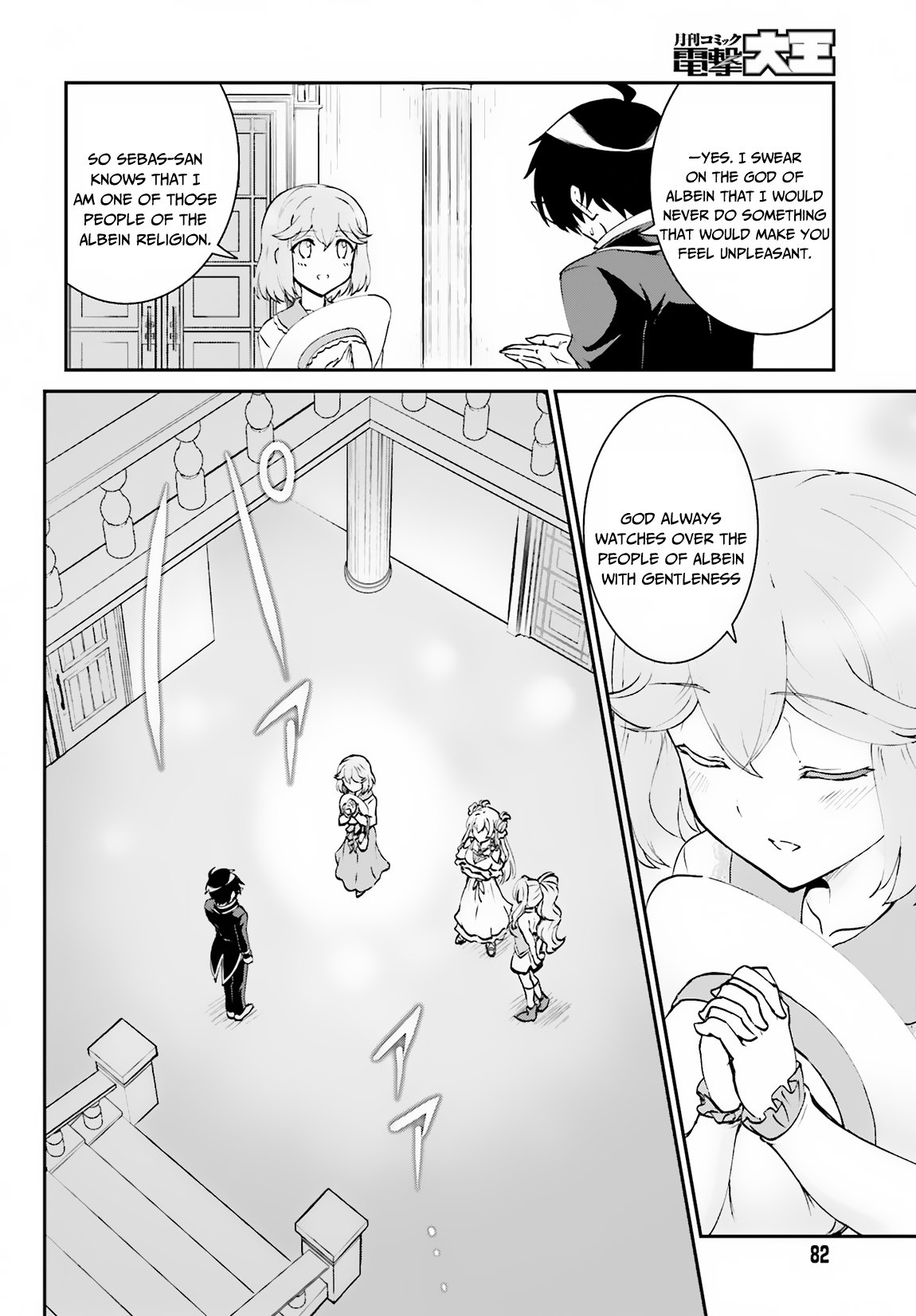 Maou Toubatsu Shita Ato, Medachitakunai node Guild Master ni Natta chapter 8 page 12