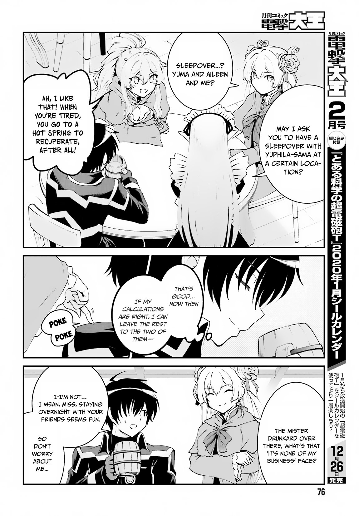 Maou Toubatsu Shita Ato, Medachitakunai node Guild Master ni Natta chapter 8 page 7