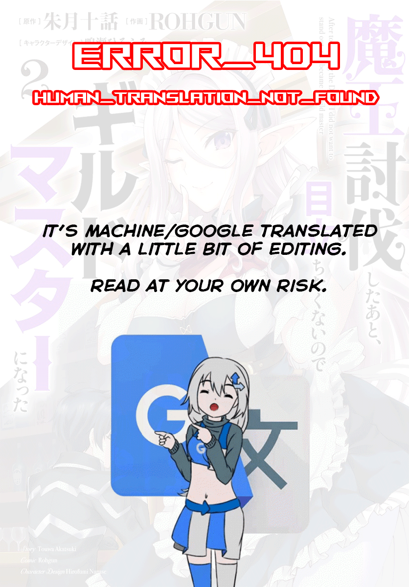 Maou Toubatsu Shita Ato, Medachitakunai node Guild Master ni Natta chapter 9 page 1