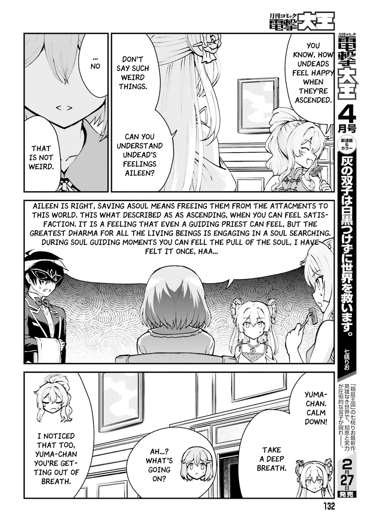 Maou Toubatsu Shita Ato, Medachitakunai node Guild Master ni Natta chapter 9 page 11