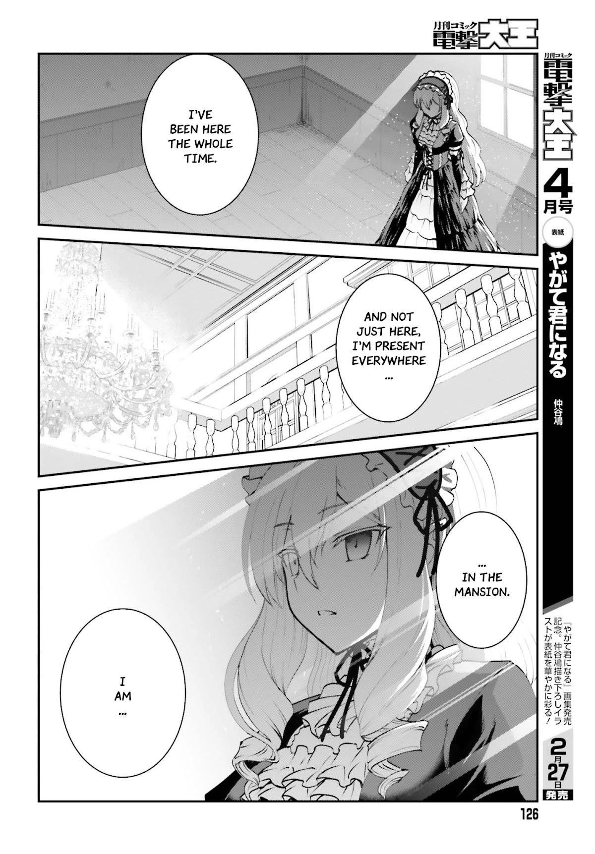 Maou Toubatsu Shita Ato, Medachitakunai node Guild Master ni Natta chapter 9 page 5