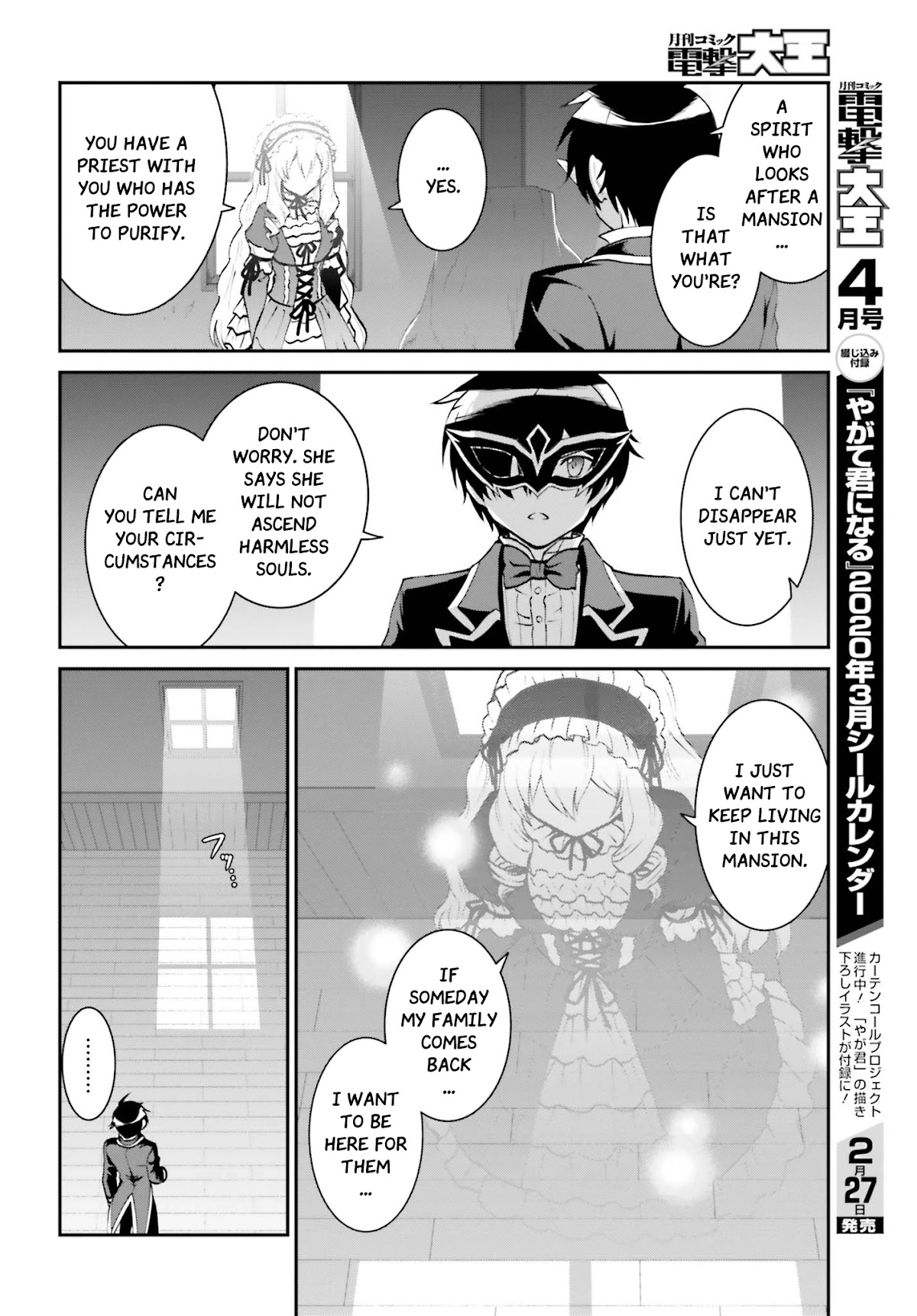 Maou Toubatsu Shita Ato, Medachitakunai node Guild Master ni Natta chapter 9 page 7