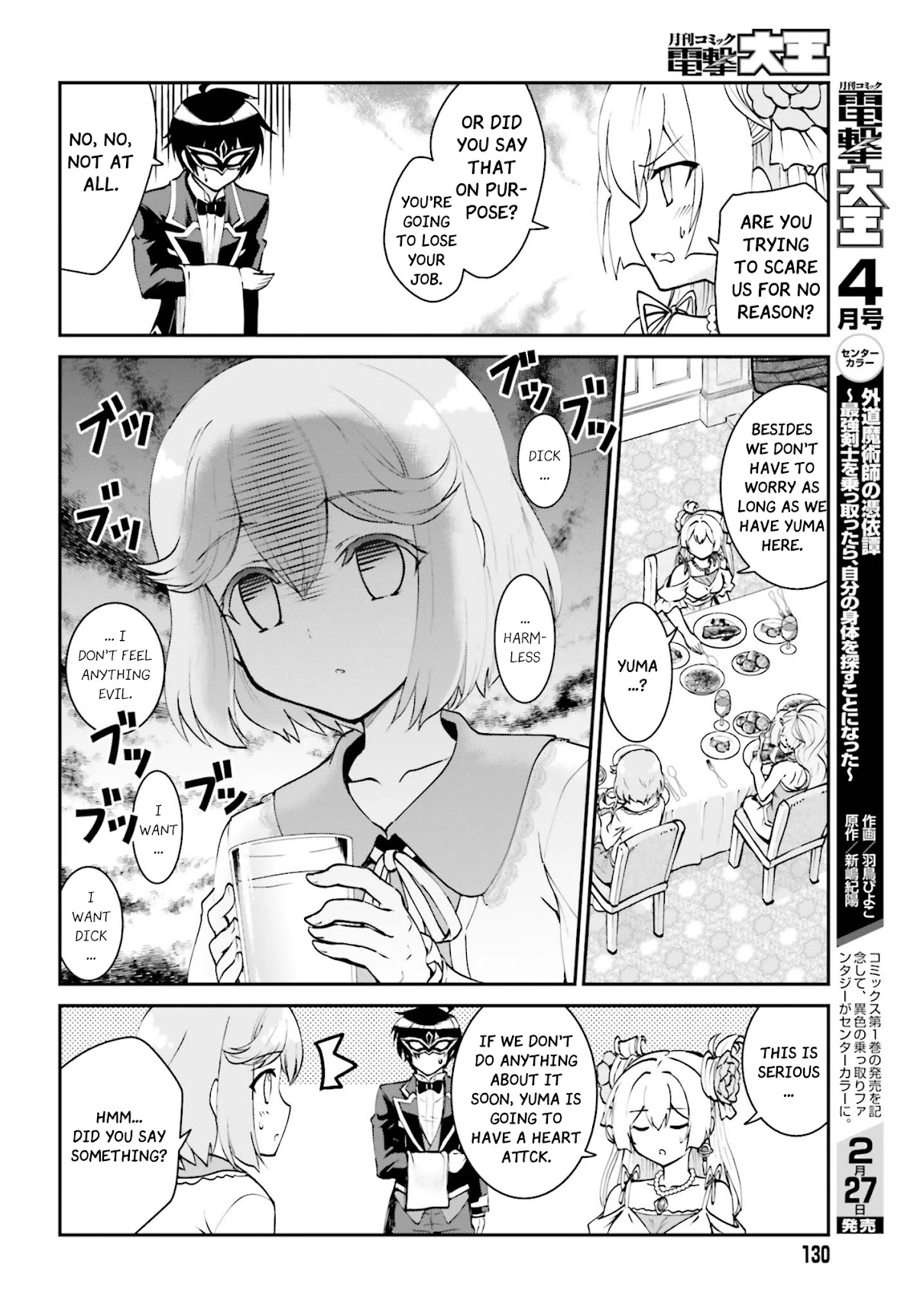 Maou Toubatsu Shita Ato, Medachitakunai node Guild Master ni Natta chapter 9 page 9