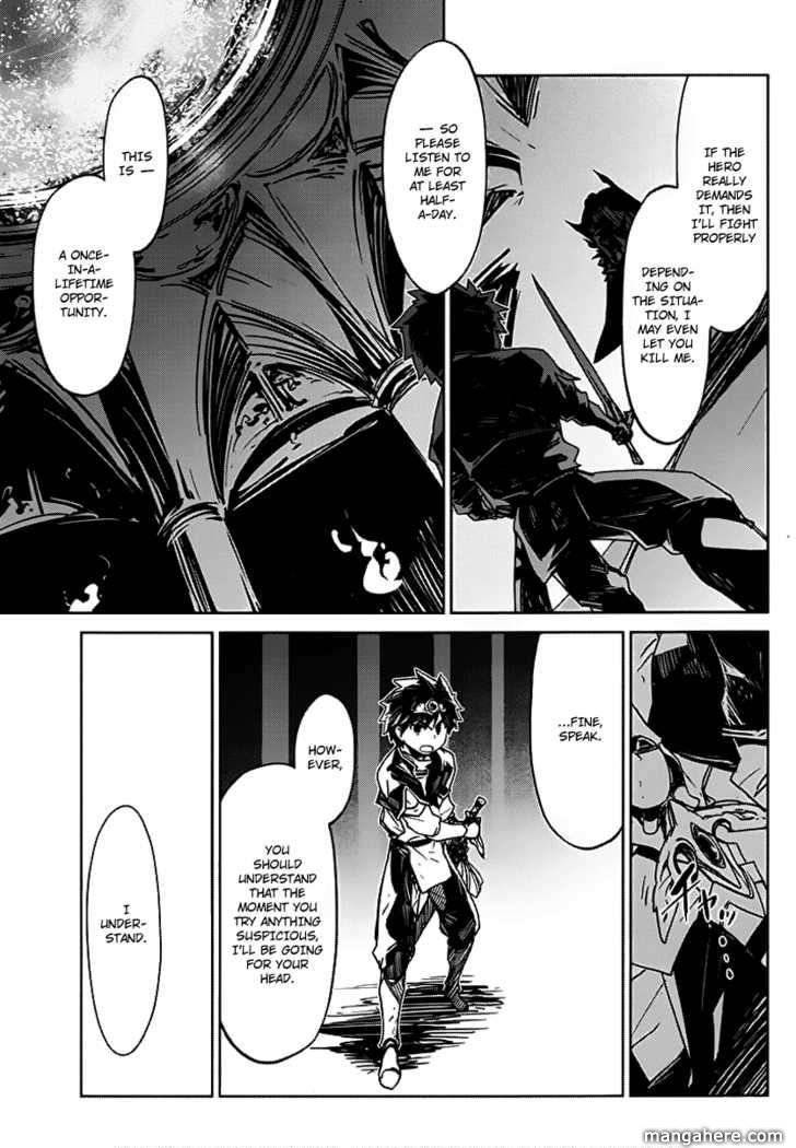 Maoyuu Maou Yuusha - Kono Watashi no Mono Tonare, Yuusha yo Kotowaru! chapter 1 page 10